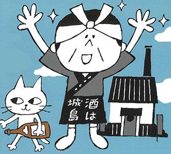 【みやき歩こう会】城島町酒蔵開きまでひと歩きの画像