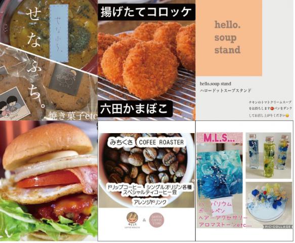 【ひろや製パン所】HIROYAフェスの画像