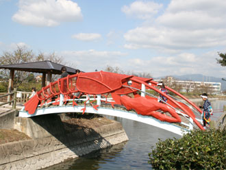 三根クリーク公園のザリガニ橋